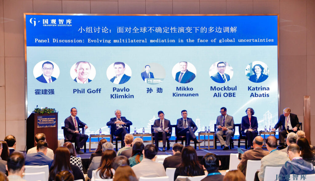 Beijing Mediation Forum 2026